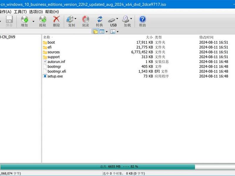 win7下载光盘映像iso文件;下载win7光盘映像(iso文件) win7下载光盘映像iso文件;下载win7光盘映像(iso文件)