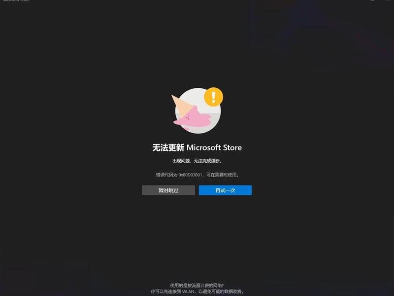 ueeshop下载 eshop purchased 下载不了 ueeshop下载 eshop purchased 下载不了