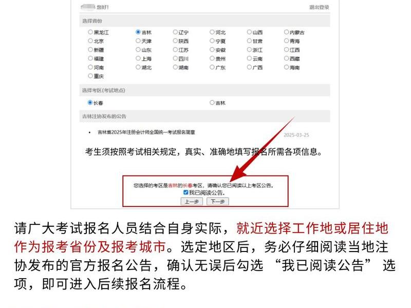 cpa操作教程,cpa操作流程 cpa操作教程,cpa操作流程