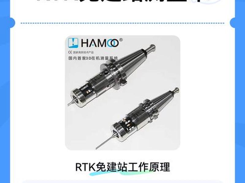 rtk新项目建站详细步骤;rtk建站步骤视频 rtk新项目建站详细步骤;rtk建站步骤视频