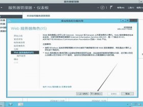 win2012部署网站 - windows server 2012 r2部署网站