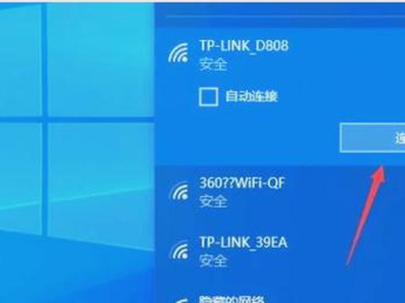 win10创建宽带连接 - win10创建宽带连接方法 win10创建宽带连接 - win10创建宽带连接方法
