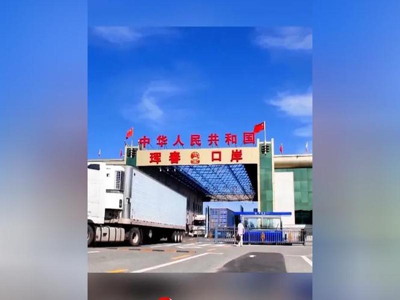 黑龙江外贸口岸(黑龙江外贸口岸有哪些) 黑龙江外贸口岸(黑龙江外贸口岸有哪些)