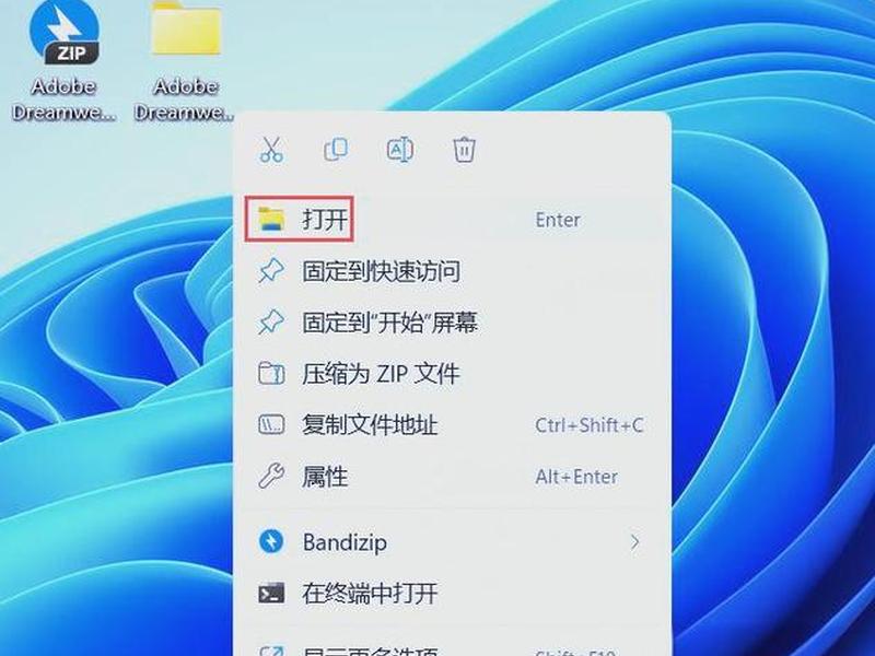 cs6教程下载 - cs6怎么下载 cs6教程下载 - cs6怎么下载