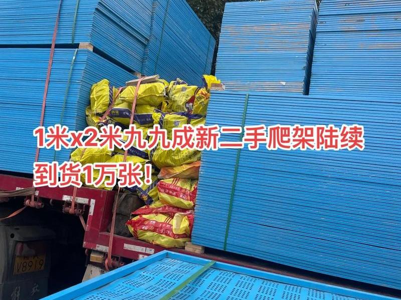 建筑工程爬架图片 建筑工程爬架价格 建筑工程爬架图片 建筑工程爬架价格