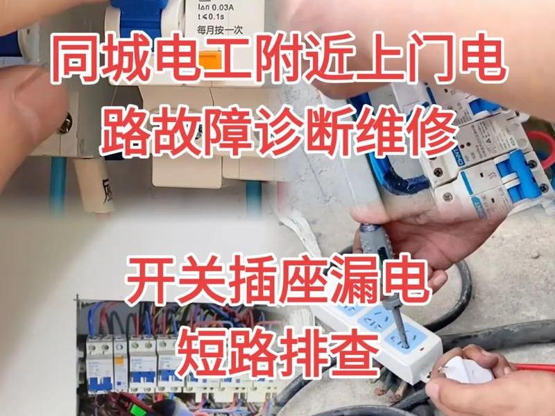 搬瓦工怎么换线路,搬瓦工怎么换线路板 搬瓦工怎么换线路,搬瓦工怎么换线路板