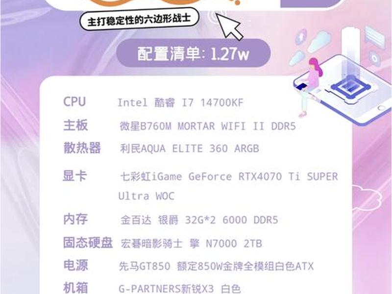 ai自动建模软件 - ai自动建模软件需要配置 ai自动建模软件 - ai自动建模软件需要配置