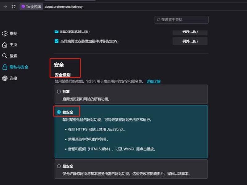 创建app store(创建appstore美国账号) 创建app store(创建appstore美国账号)