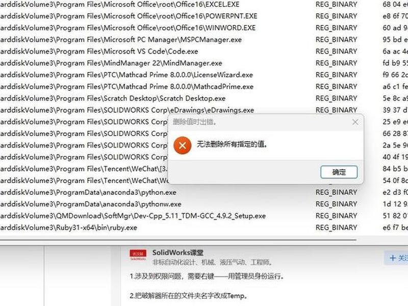seacms怎么弄，seacms error怎么办