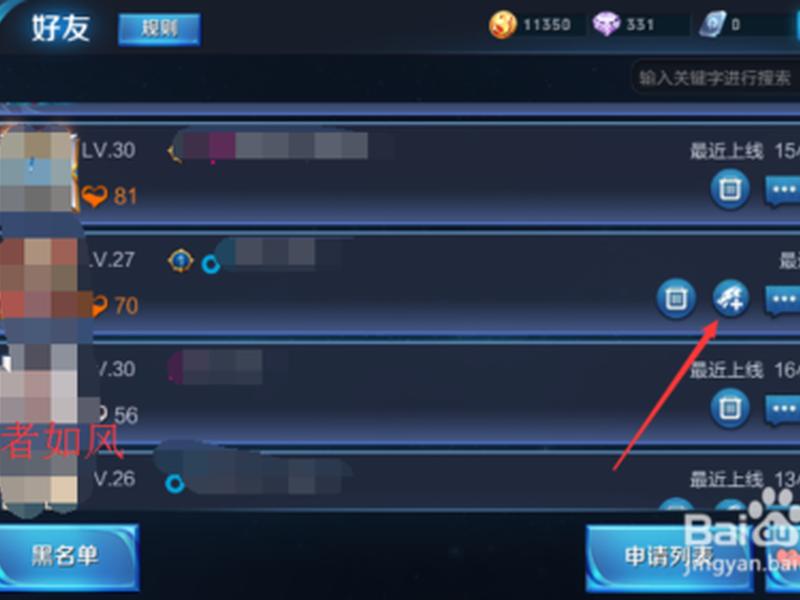 刚创建的战队怎么邀请人 - 刚创建的战队怎么邀请人进去 刚创建的战队怎么邀请人 - 刚创建的战队怎么邀请人进去
