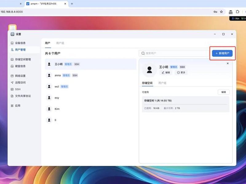 nas怎么建网站 - nas怎么搭建网站 nas怎么建网站 - nas怎么搭建网站
