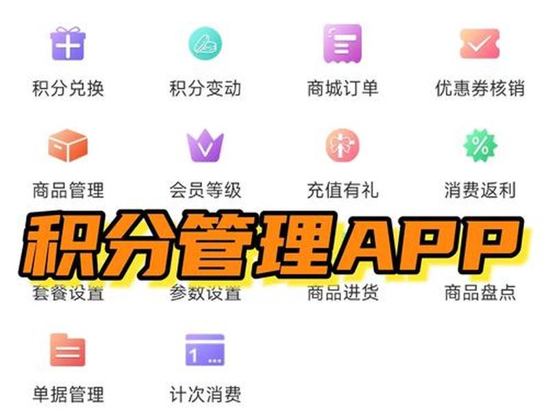好易建站会员教程 好易联会员安卓版下载 好易建站会员教程 好易联会员安卓版下载
