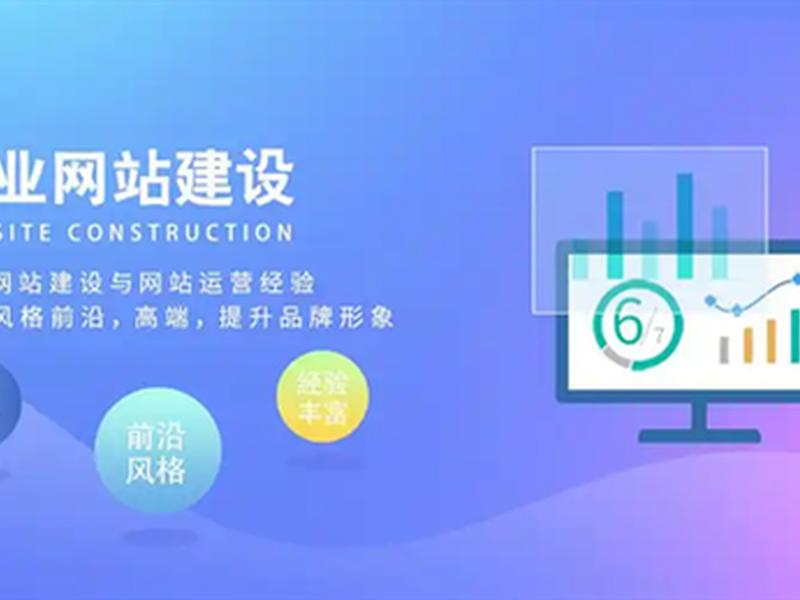 大连网站搭建(大连网站搭建与推广) 大连网站搭建(大连网站搭建与推广)