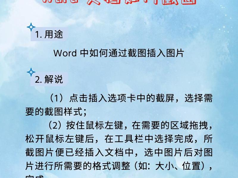 w2016怎么正常使用；word2016使用技巧大全