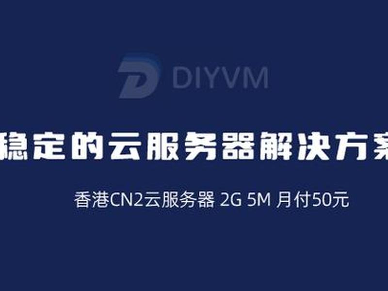创建云主机,创建云主机需要哪些参数 创建云主机,创建云主机需要哪些参数