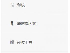 凡科网建站入门教程（凡科网建站入门教程pdf）