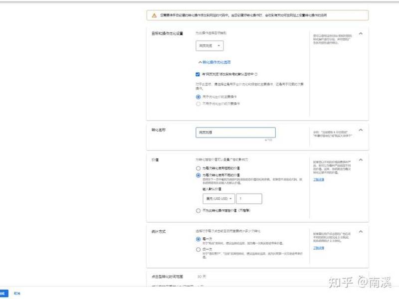 谷歌如何建站教程步骤 如何建立谷歌框架 谷歌如何建站教程步骤 如何建立谷歌框架