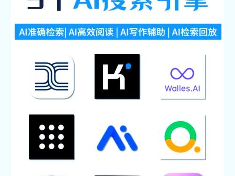 互动百科是搜索引擎么 - 互动百科是搜索引擎么还是网页