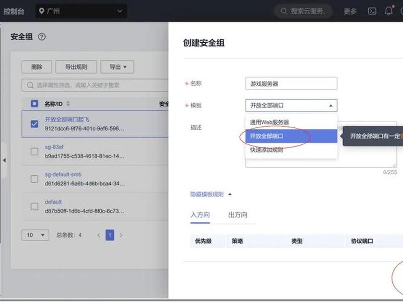 华为云速建站小程序教程 华为云云速建站怎样 华为云速建站小程序教程 华为云云速建站怎样