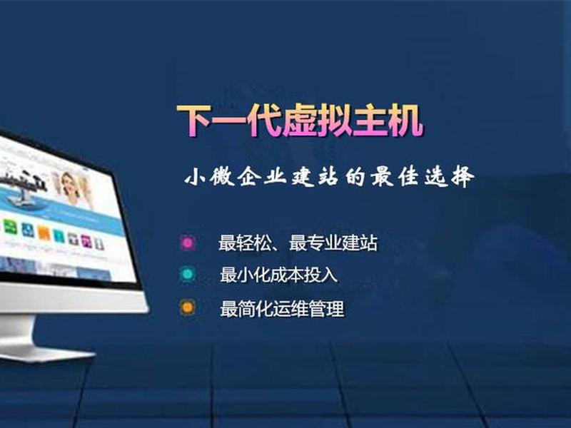 建站机怎么用 - 建站主机是什么意思 建站机怎么用 - 建站主机是什么意思