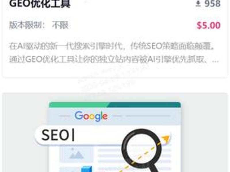 sass独立站（saas独立站）