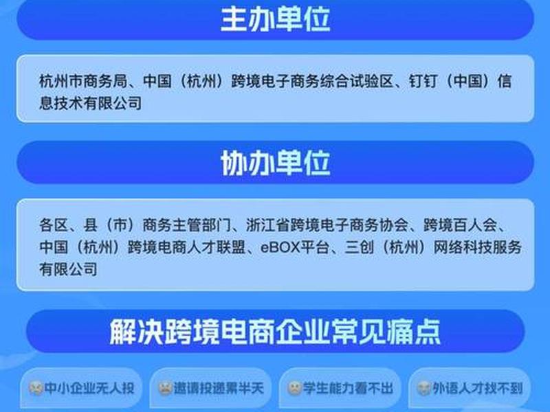 杭州电商网站建设外包公司 杭州电商网站建设外包公司招聘 杭州电商网站建设外包公司 杭州电商网站建设外包公司招聘
