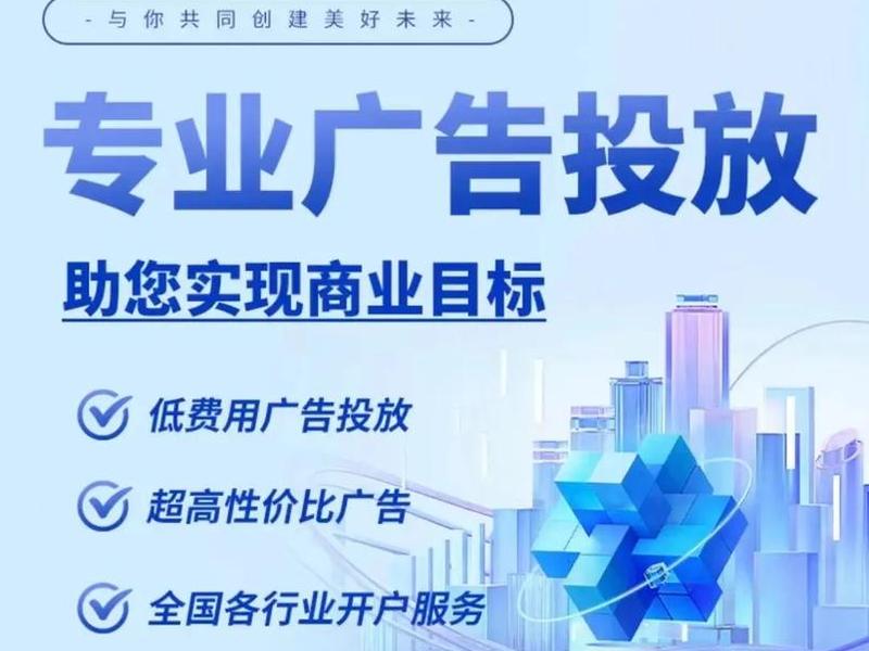 独立站店铺 独立站店铺投广告,见效快,广告费低投哪个平台好 独立站店铺 独立站店铺投广告,见效快,广告费低投哪个平台好