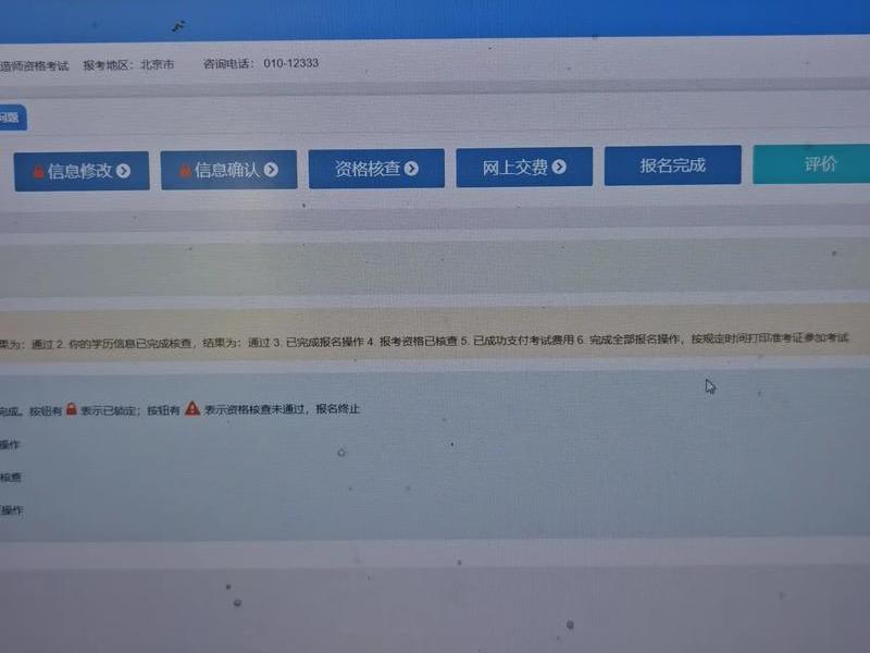 巨量引擎落地页拒审 - 巨量引擎落地页审核不通过 巨量引擎落地页拒审 - 巨量引擎落地页审核不通过