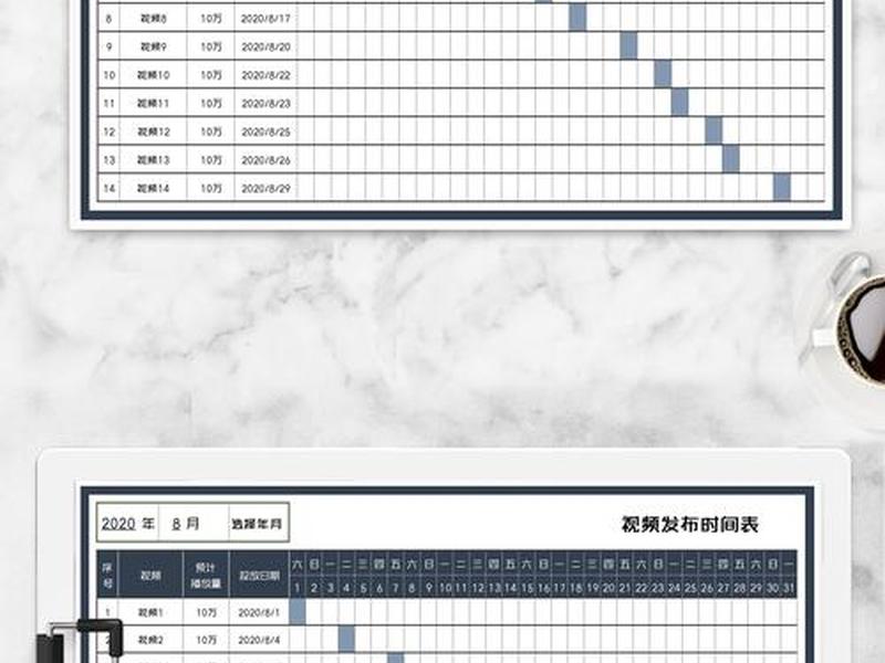 excel建表1-12月(excel表格从一月制作到12月) excel建表1-12月(excel表格从一月制作到12月)