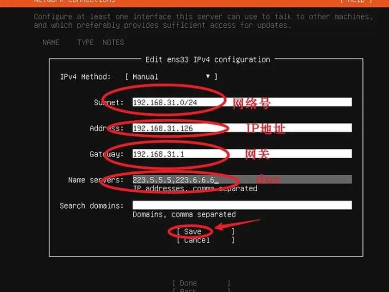 ubuntu服务器版本安装教程 ubuntu20.4服务器版安装教程 ubuntu服务器版本安装教程 ubuntu20.4服务器版安装教程