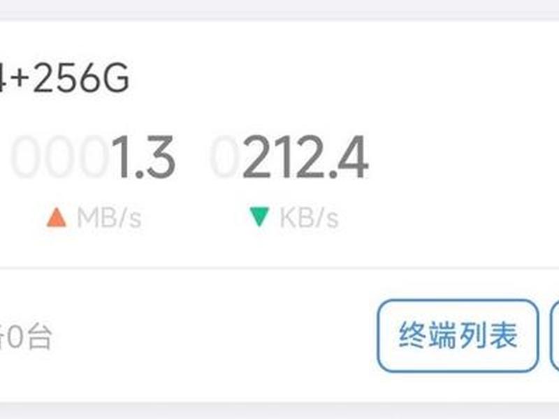 京东云设置教程(京东云如何设置) 京东云设置教程(京东云如何设置)