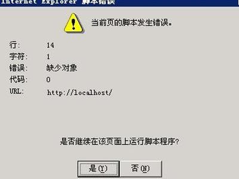 iis搭建不显示照片,iis网站图片不显示 iis搭建不显示照片,iis网站图片不显示