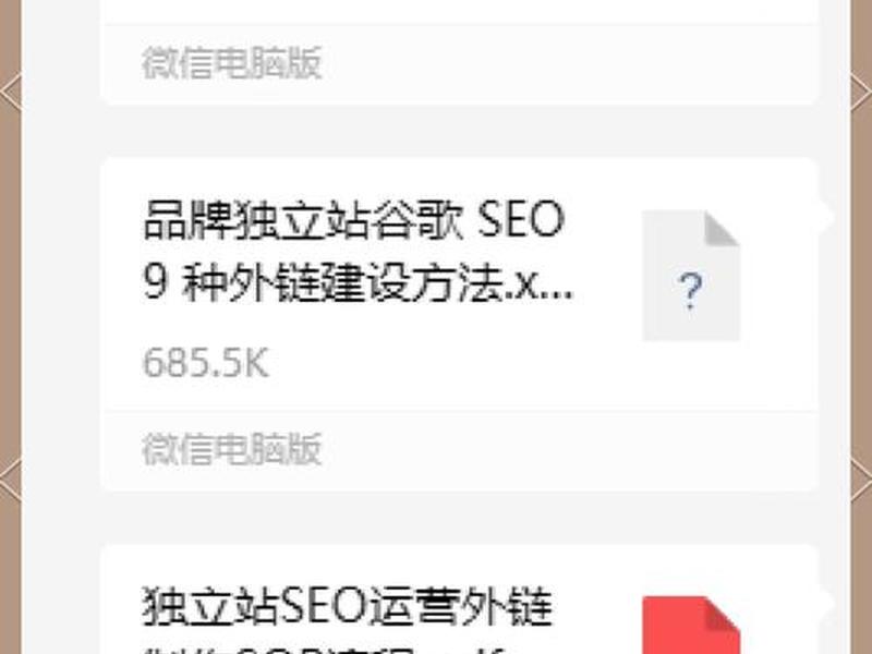 seo外链建设 - seo外链建设方法 seo外链建设 - seo外链建设方法