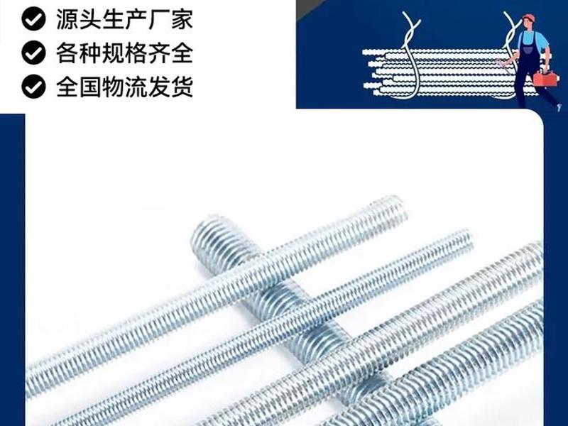 吊丝安装尺寸标准 吊丝安装尺寸标准图 吊丝安装尺寸标准 吊丝安装尺寸标准图