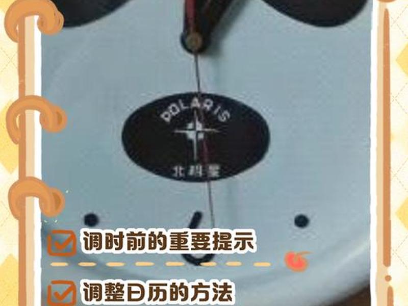 北极星dzq使用教程,北极星zd9688 北极星dzq使用教程,北极星zd9688