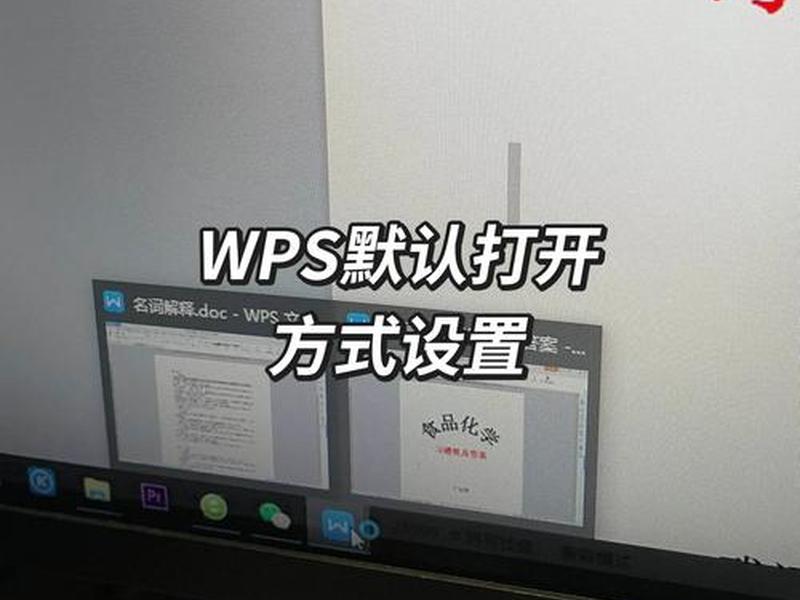 wp怎么注册 - 怎么注册wps wp怎么注册 - 怎么注册wps