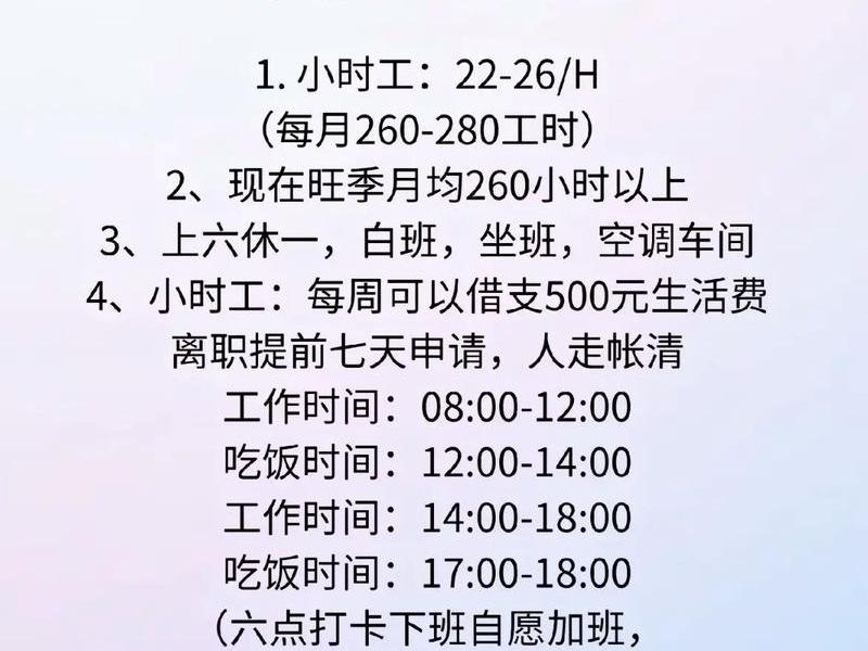 嗨创网络科技有限公司 嗨创网络科技有限公司招聘 嗨创网络科技有限公司 嗨创网络科技有限公司招聘