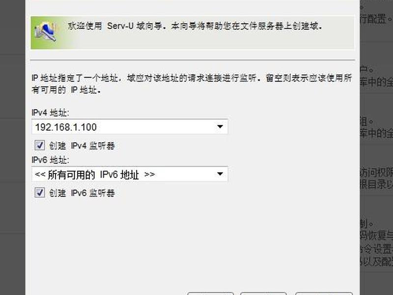 servu搭建ftp服务器无法写入；serv-u搭建ftp服务器无法写入
