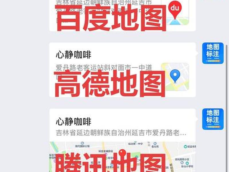 个人创建地图定位方法;个人创建地图定位方法是什么 个人创建地图定位方法;个人创建地图定位方法是什么