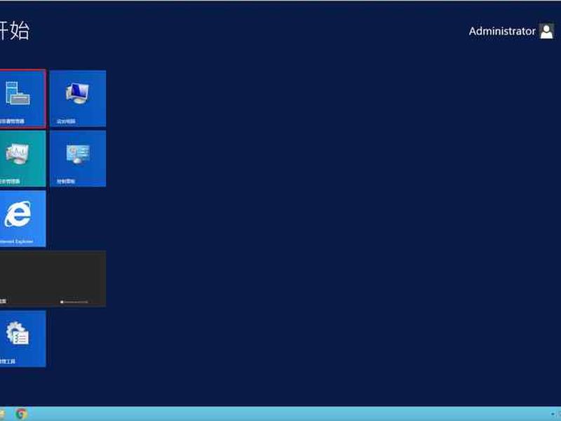 iis windows - IIS Windows Server iis windows - IIS Windows Server