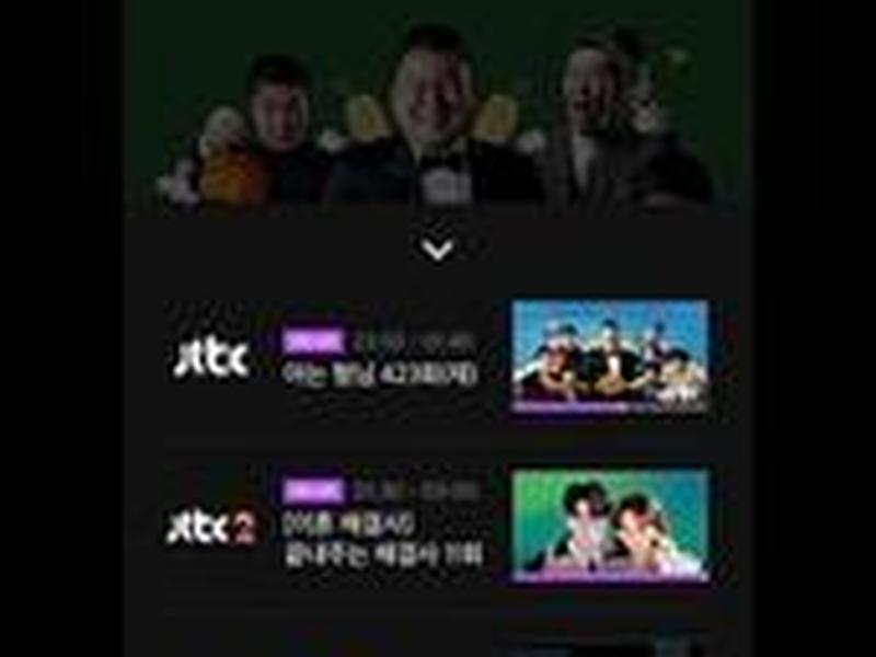 jtbc在哪个app看,jtbc的综艺在哪里可以看 jtbc在哪个app看,jtbc的综艺在哪里可以看