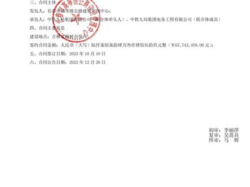 巴中2021年拟建项目 - 巴中2021年拟建项目招标 巴中2021年拟建项目 - 巴中2021年拟建项目招标