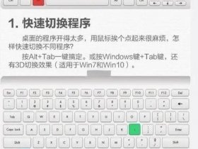 win10保存当前主题快捷键 win10保存当前主题快捷键怎么设置