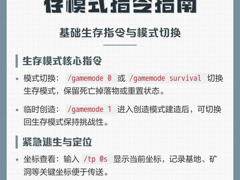 java mc教程 mc java代码 java mc教程 mc java代码