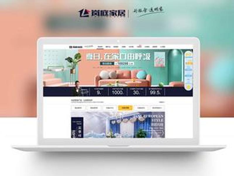 成都搭建网站收费 - 成都搭建网站收费的公司 成都搭建网站收费 - 成都搭建网站收费的公司