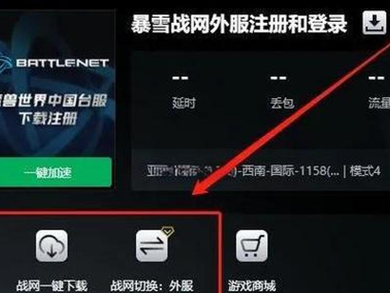 国际服如何创建服务器、国际服如何创建服务器账号