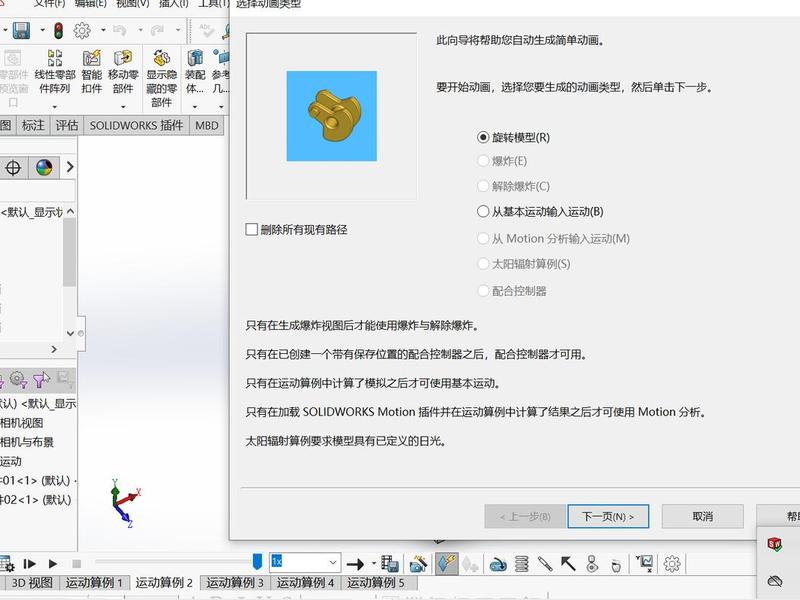 sam怎么创建工程文件、samplitude怎么保存工程文件