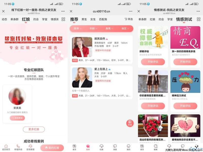 对接苹果cms源码;苹果cmsv10对接app源码 对接苹果cms源码;苹果cmsv10对接app源码