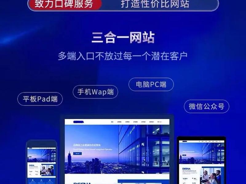 建外贸网站哪家公司好;建外贸网站哪家公司好一点 建外贸网站哪家公司好;建外贸网站哪家公司好一点