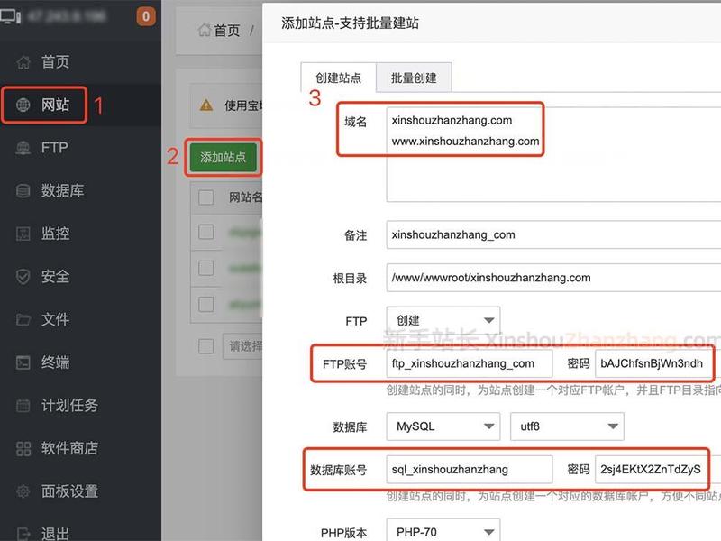 阿里服务器宝塔面板搭建网站,宝塔服务器搭建网站教程 阿里服务器宝塔面板搭建网站,宝塔服务器搭建网站教程